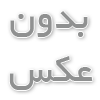 اگر موخوره را کوتاه نکنیم چه می‌شود؟